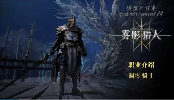 遊俠網2