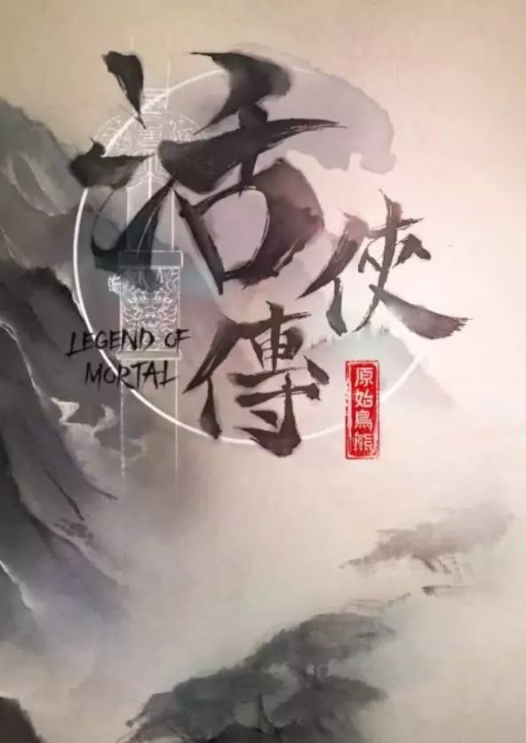 天國降臨 救贖 2 上帝之指任務攻略 | 娛樂計程車
